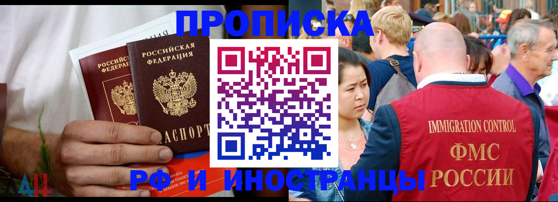 регистрация для школы в Сураже